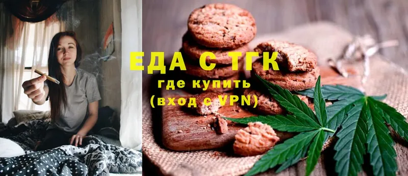 Cannafood конопля  где найти   Сосновка 