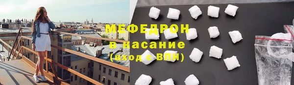 мефедрон VHQ Верея