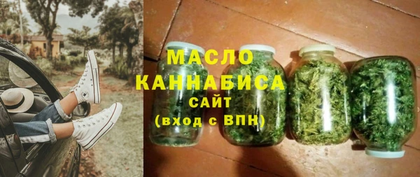 mix Бугульма